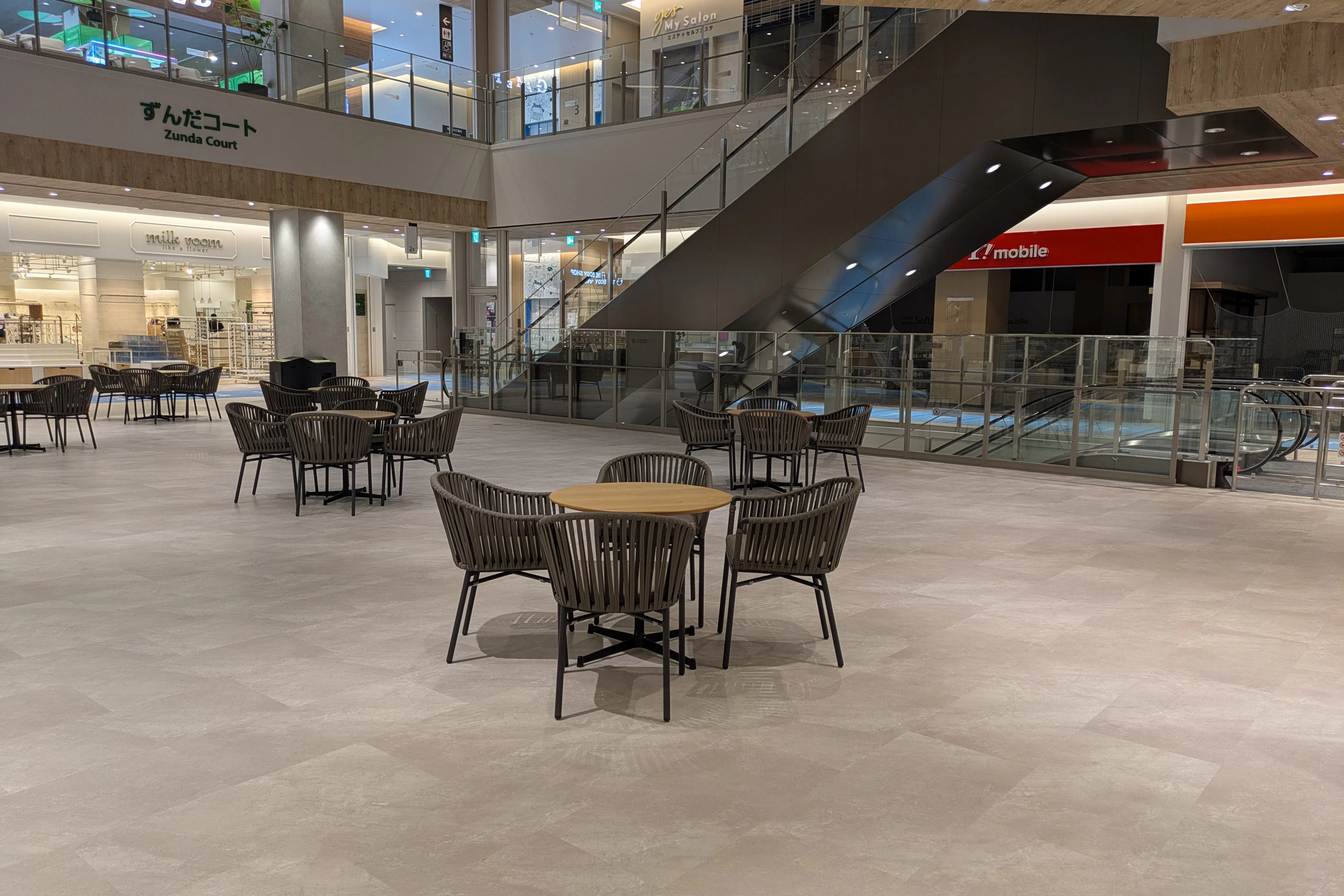 【イオンモール仙台上杉】ずんだコート