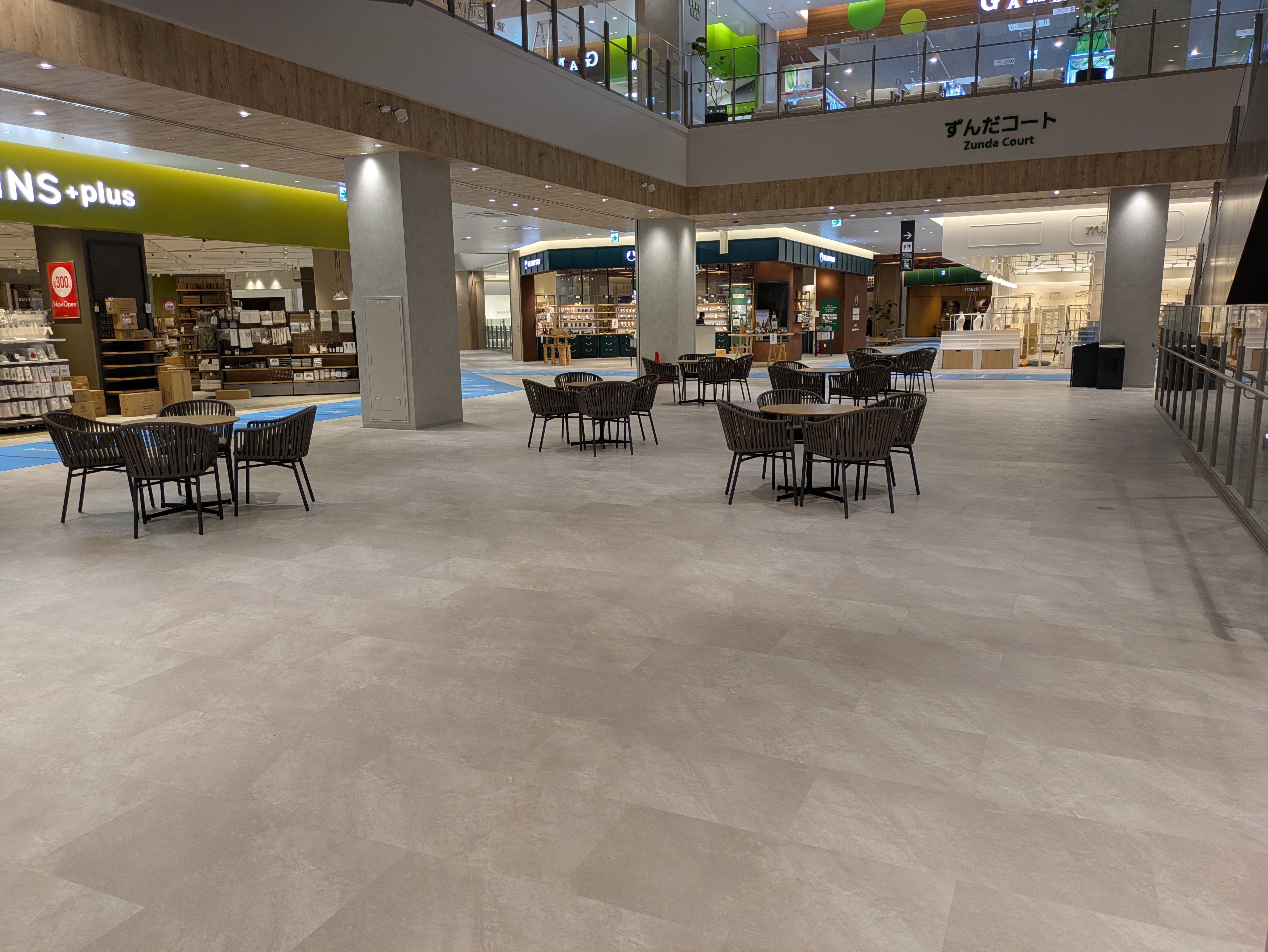 【イオンモール仙台上杉】ずんだコート