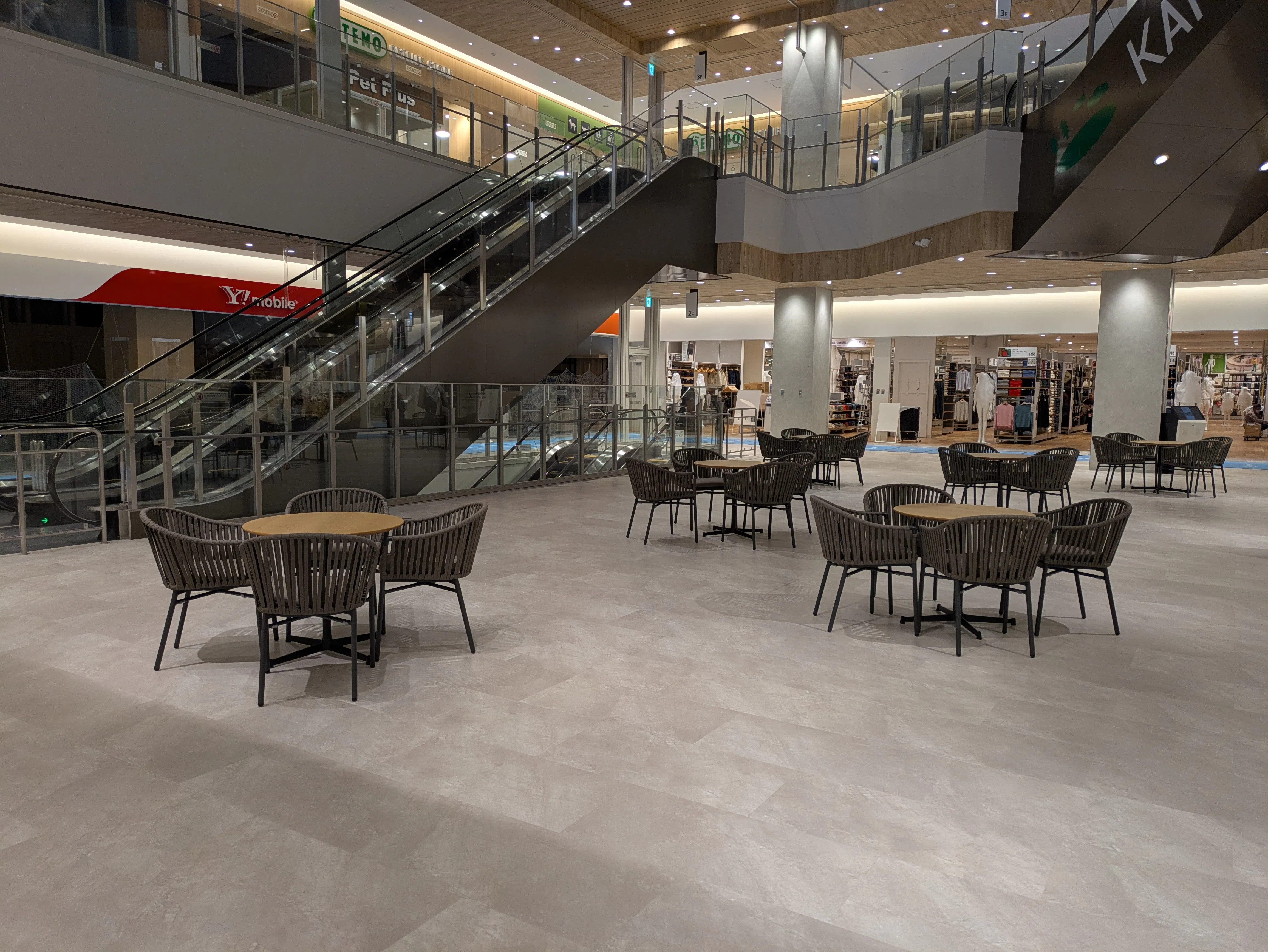 【イオンモール仙台上杉】ずんだコート