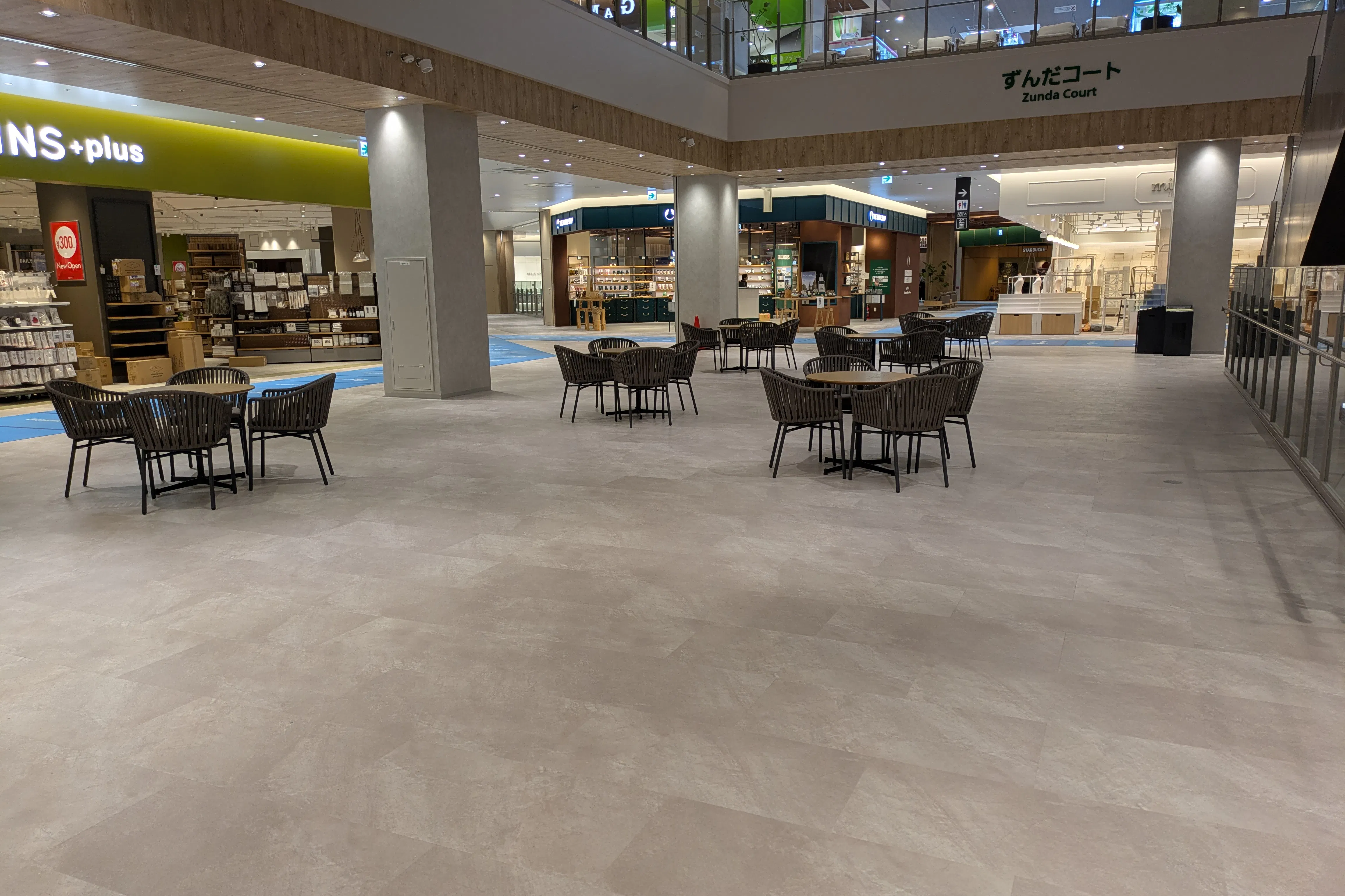 【イオンモール仙台上杉】ずんだコート