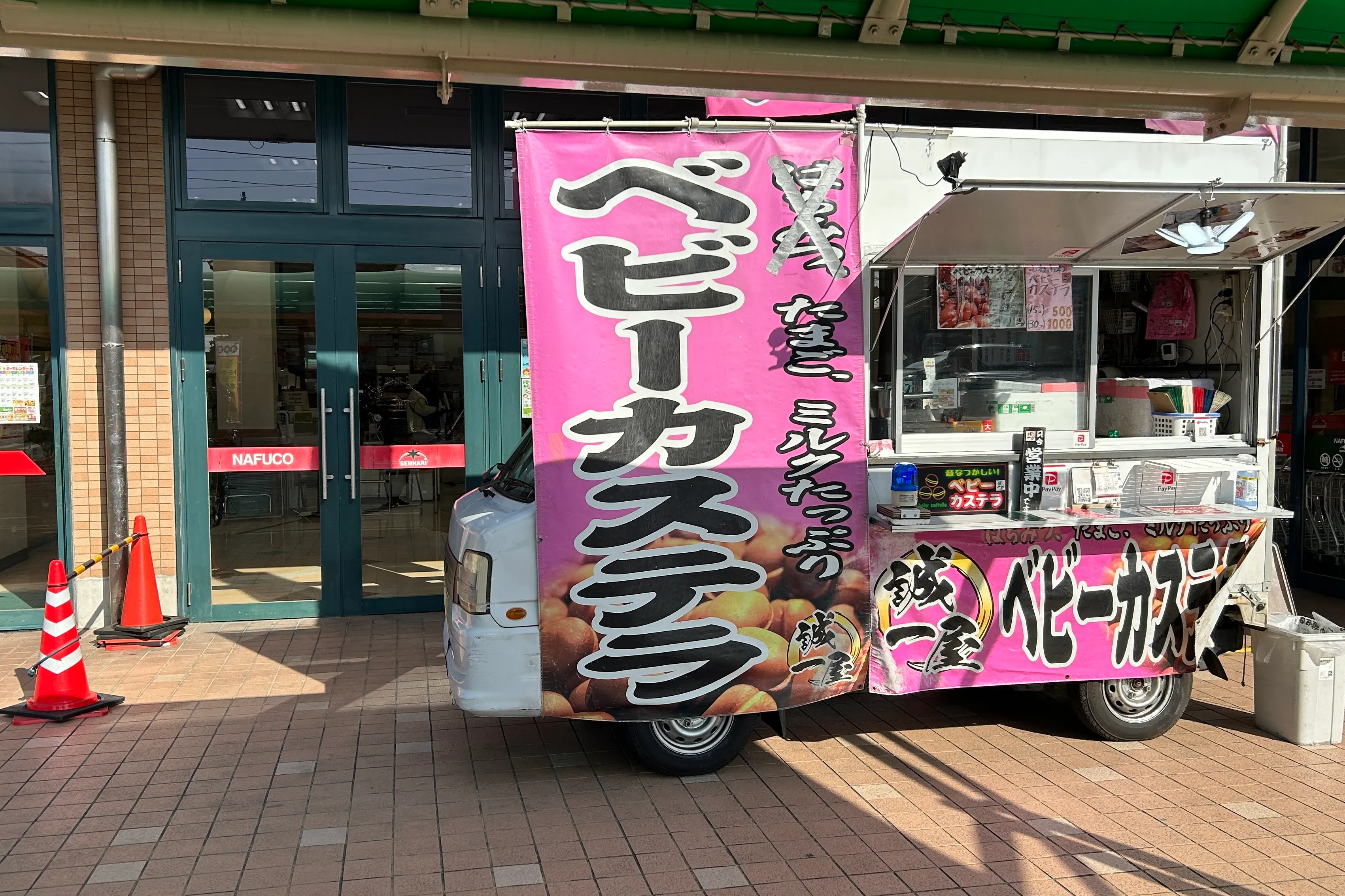 【ナフコトミダ千成店】食物販や販促プロモーションに最適な入口近くの軒下スペース
