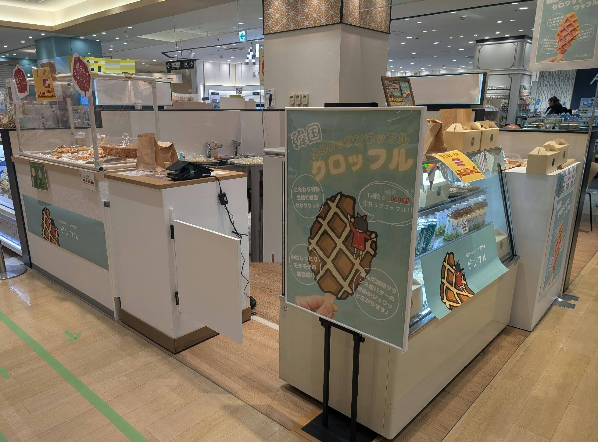 【錦糸町マルイ】1階 カレンダストリート F08【食物販・物販・PRイベント】近隣で食ギフトショップが展開中、食物販・PRイベントにの画像