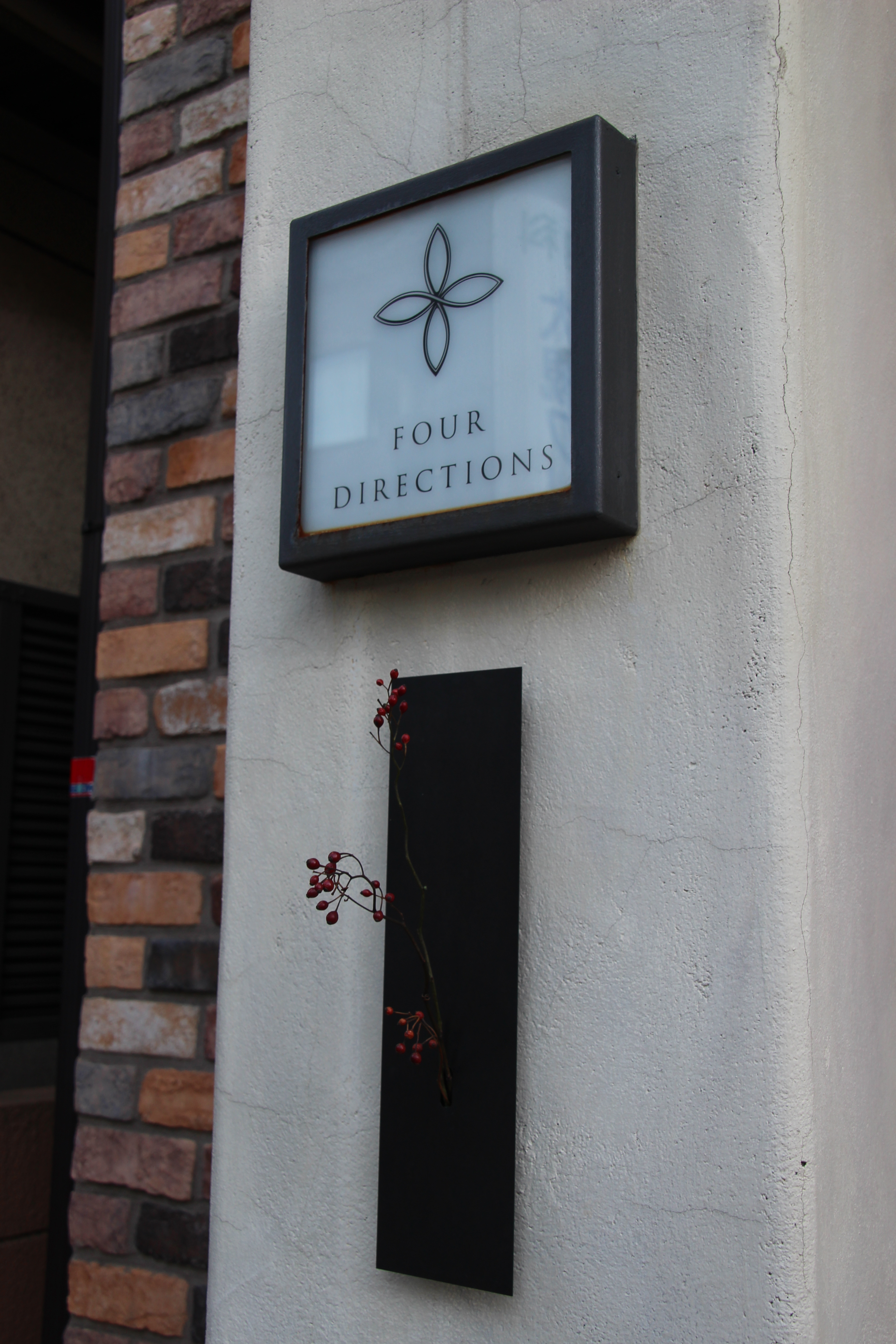 ｻｲﾝﾎﾞｰﾄﾞ・壁掛け花器