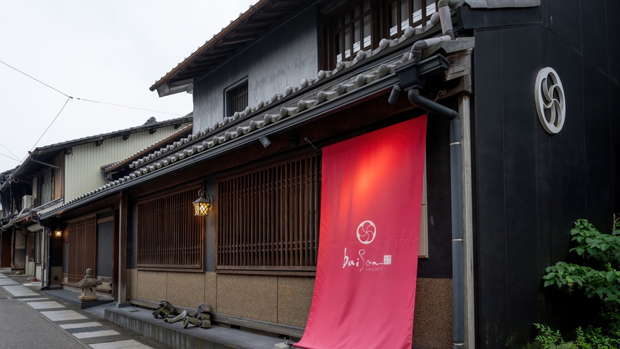 【町家ホテルおやどbaison／岐阜県美濃市】アートや雑貨の展示会に最適な旅館受付横のイベントスペース