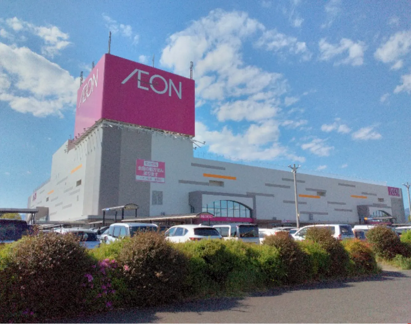 【イオン福島店】レパコ前スペース 販促プロモーションに最適なスーパー店内催事イベントスペース