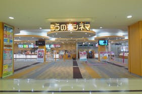 【こうのすシネマ】プロモーションに最適なロビースペース
