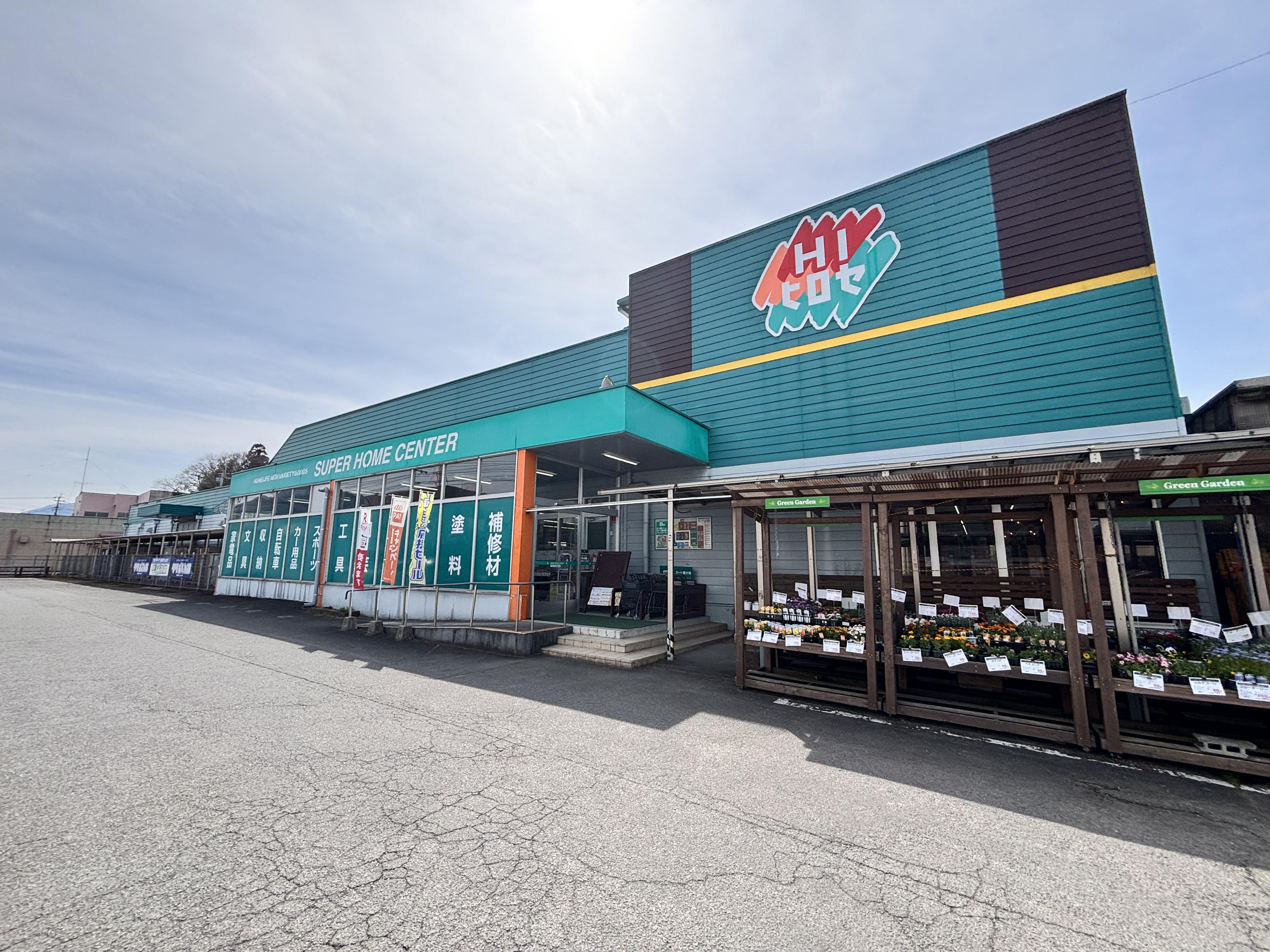 【HIヒロセスーパーコンボ玖珠店】プロモーションイベントに最適なホームセンターの食品側入口の店頭軒下スペース