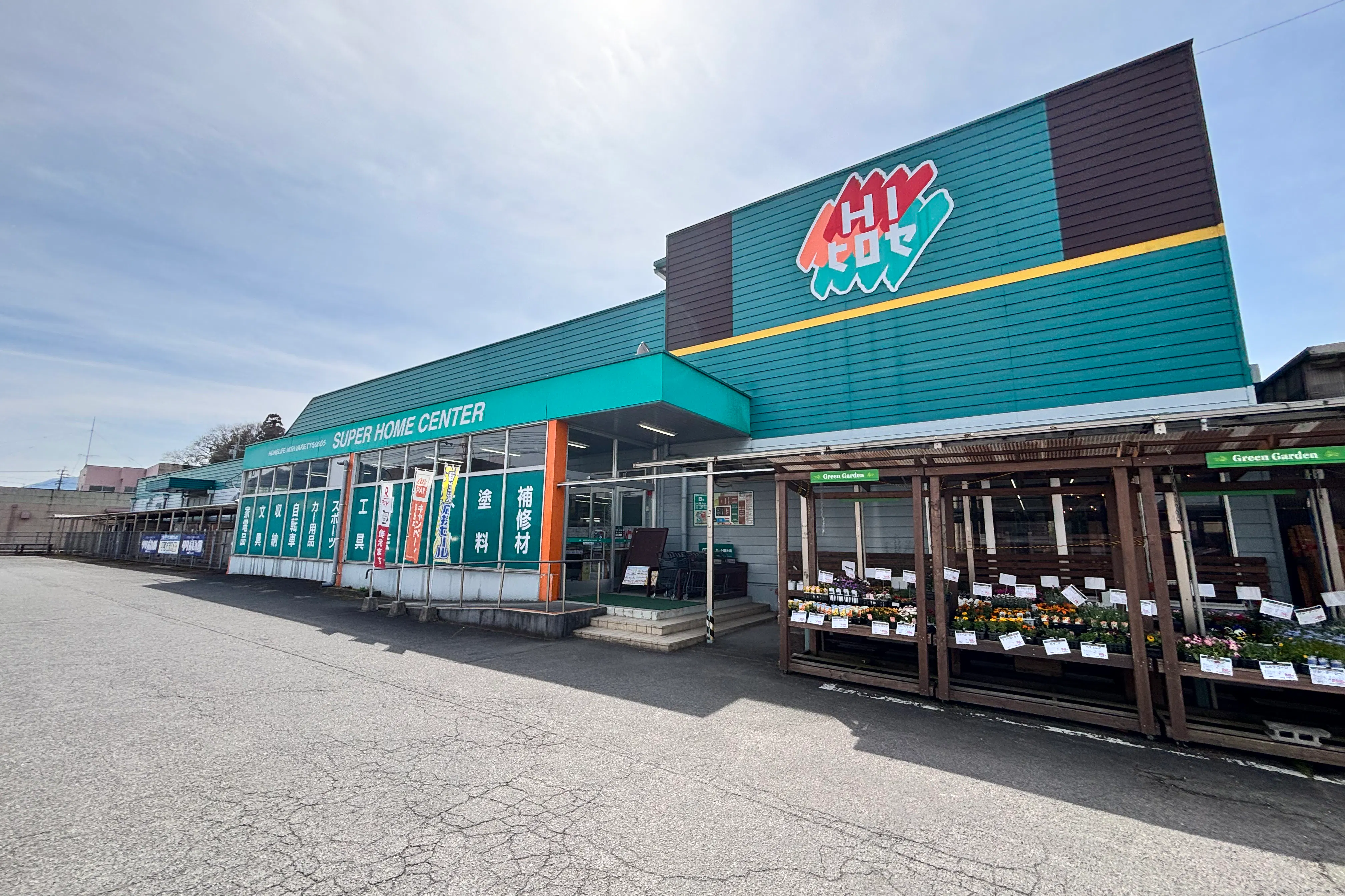 【HIヒロセスーパーコンボ玖珠店】プロモーションイベントに最適なホームセンターの食品側入口の店頭軒下スペース