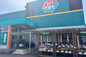 【HIヒロセスーパーコンボ玖珠店】プロモーションイベントに最適なホームセンターの食品側入口の店頭軒下スペース