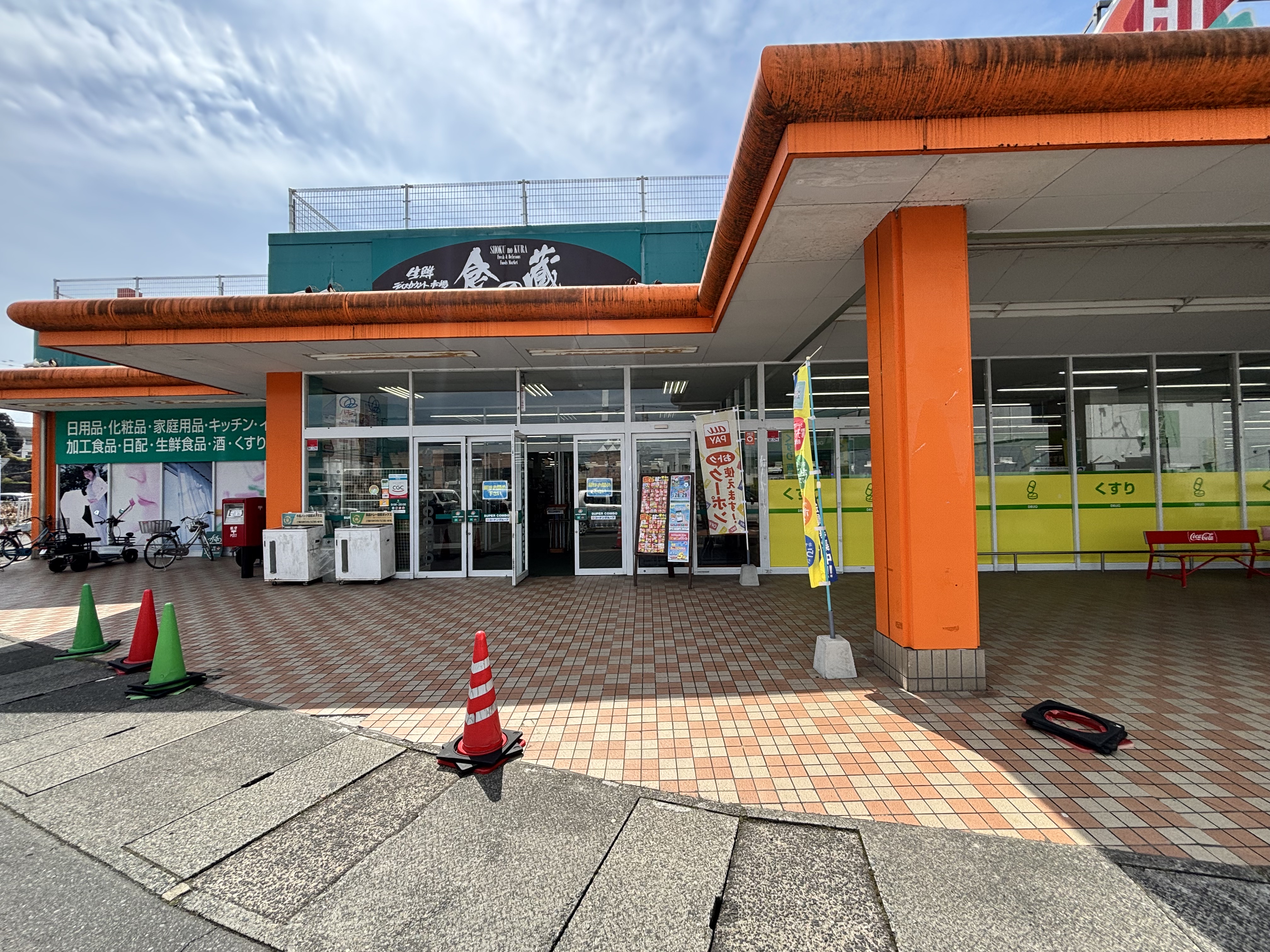 【HIヒロセスーパーコンボ玖珠店】プロモーションイベントに最適なホームセンターの食品側入口の店頭軒下スペース