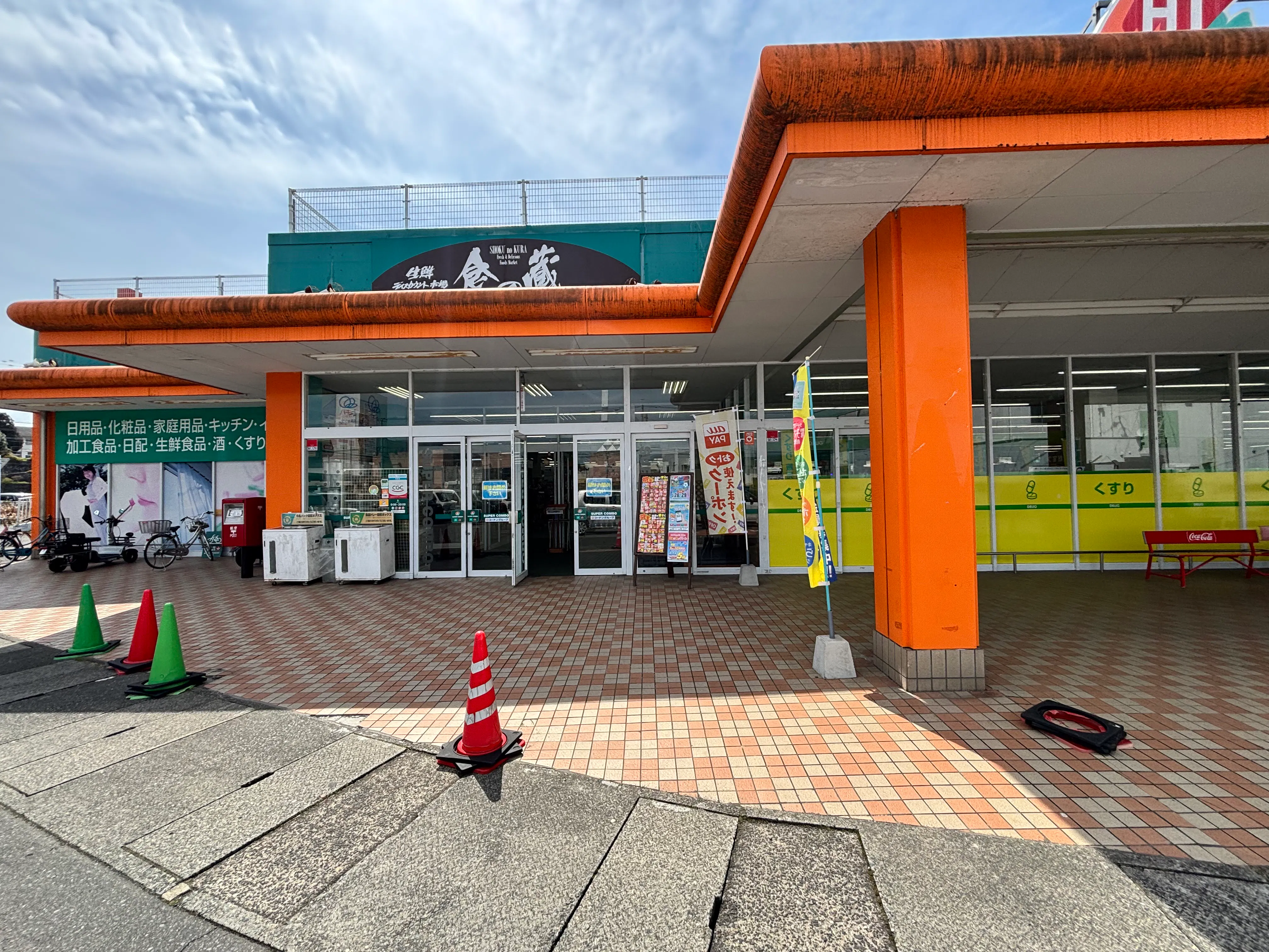 【HIヒロセスーパーコンボ玖珠店】プロモーションイベントに最適なホームセンターの食品側入口の店頭軒下スペース