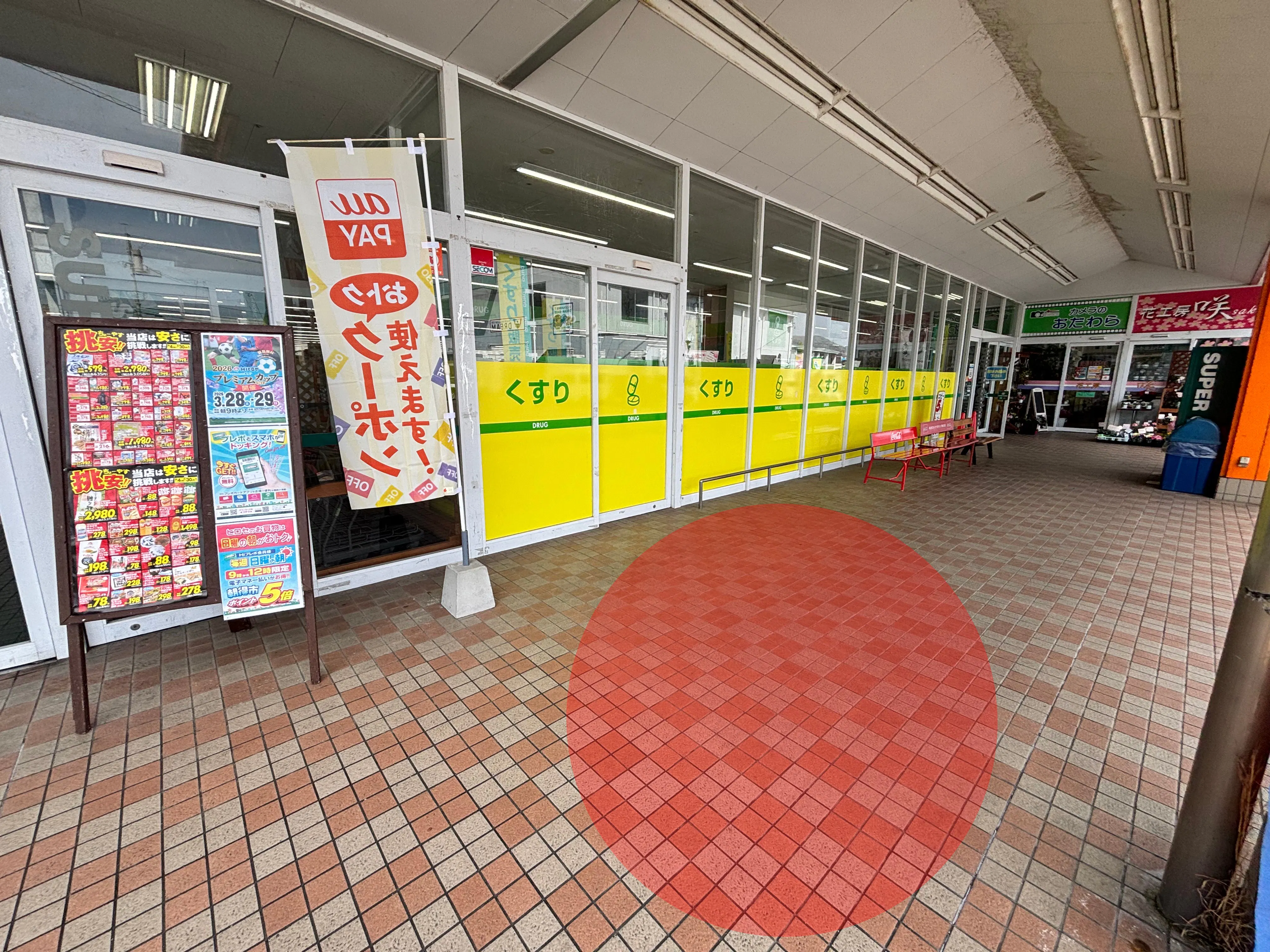 【HIヒロセスーパーコンボ玖珠店】プロモーションイベントに最適なホームセンターの食品側入口の店頭軒下スペース