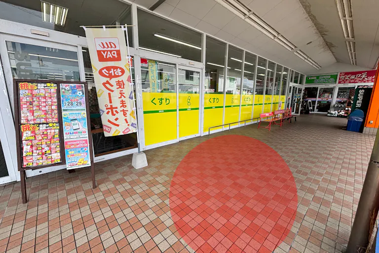【HIヒロセスーパーコンボ玖珠店】プロモーションイベントに最適なホームセンターの食品側入口の店頭軒下スペースの画像1
