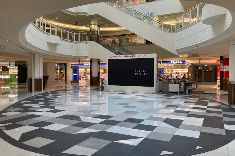 【イオンモール岡崎】1F セントラルコートの画像1