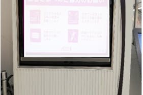 【イオンモール甲府昭和】モール内広告 デジタルサイネージ(大型ビジョン)