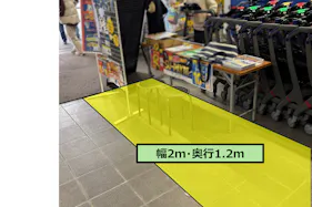 【スーパーセンタートライアル柳井店】販促プロモ活動に最適な トライアル柳井店『風除室』スペース(幅2m×奥行1.2m)