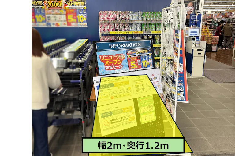 【スーパーセンタートライアル柳井店】販促プロモ活動に最適な トライアル柳井店『風除室』スペース(幅2m×奥行1.2m)の画像3