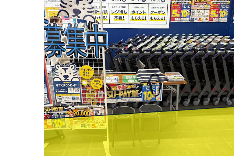 【スーパーセンタートライアル柳井店】販促プロモ活動に最適な トライアル柳井店『風除室』スペース(幅2m×奥行1.2m)の画像4