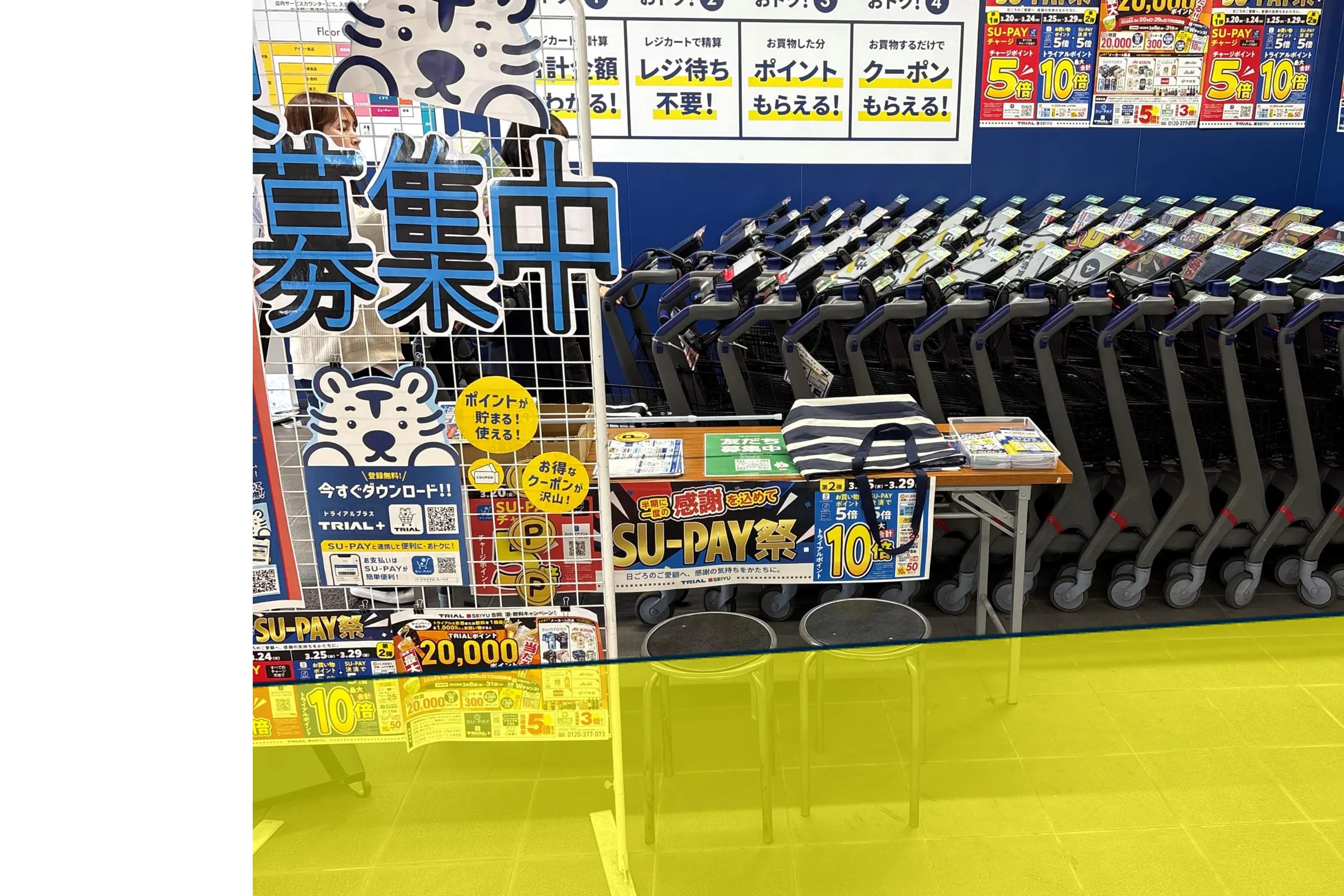 【スーパーセンタートライアル柳井店】販促プロモ活動に最適な トライアル柳井店『風除室』スペース(幅2m×奥行1.2m)