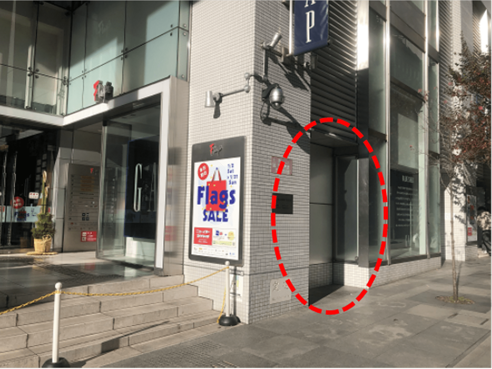 【新宿フラッグス】フラッグス1階エントランス横の画像