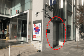 【新宿フラッグス】フラッグス1階エントランス横