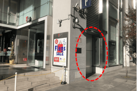 【新宿フラッグス】フラッグス1階エントランス横