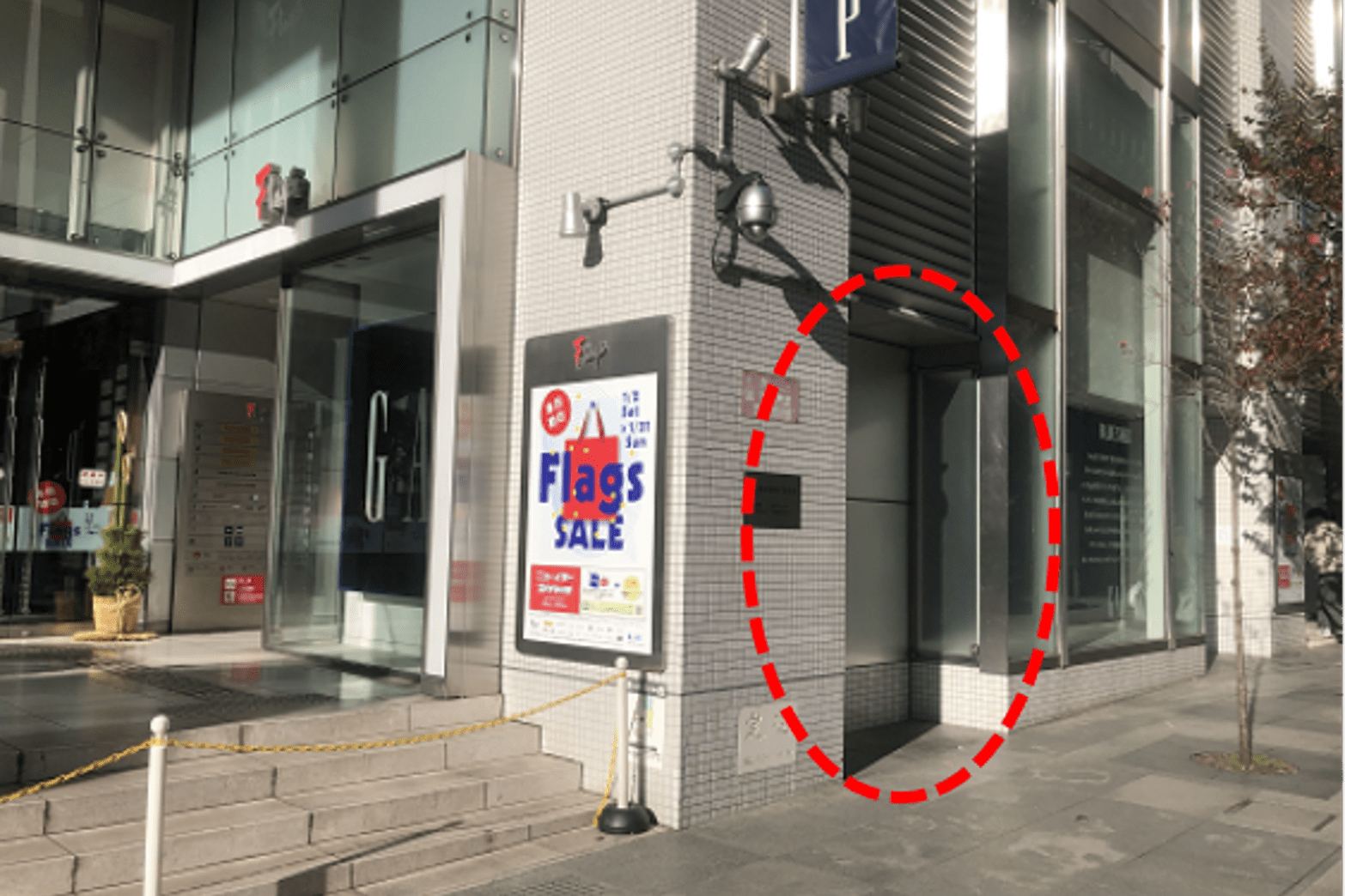 【新宿フラッグス】フラッグス1階エントランス横