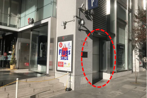 【新宿フラッグス】フラッグス1階エントランス横