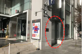 【新宿フラッグス】フラッグス1階エントランス横