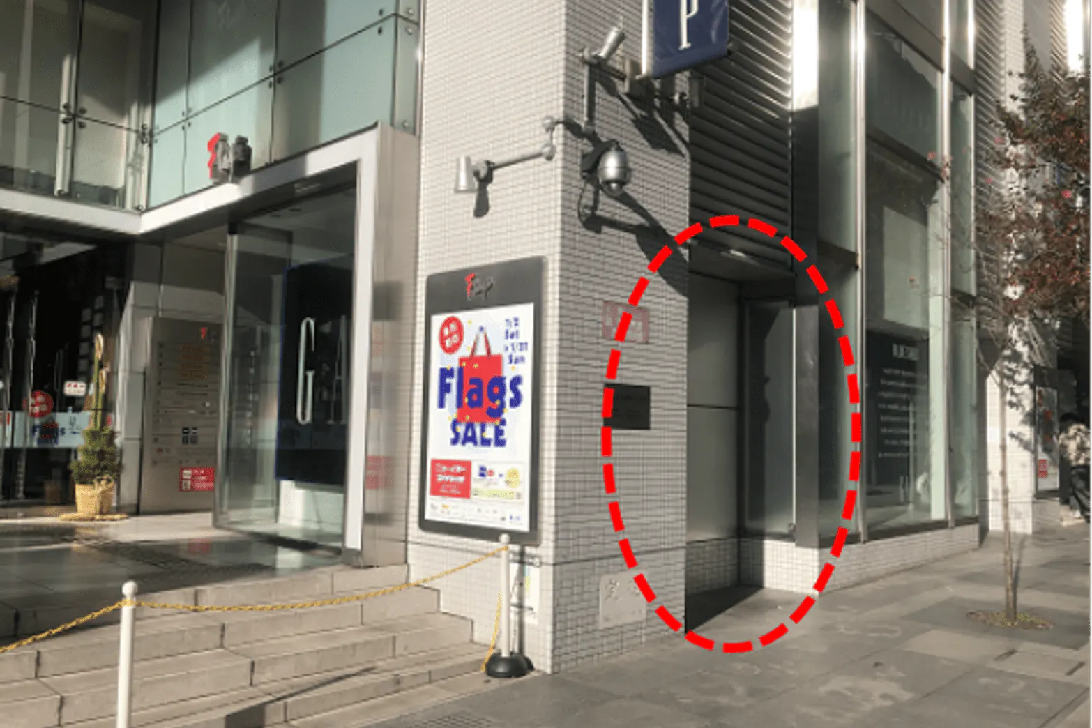 【新宿フラッグス】フラッグス1階エントランス横