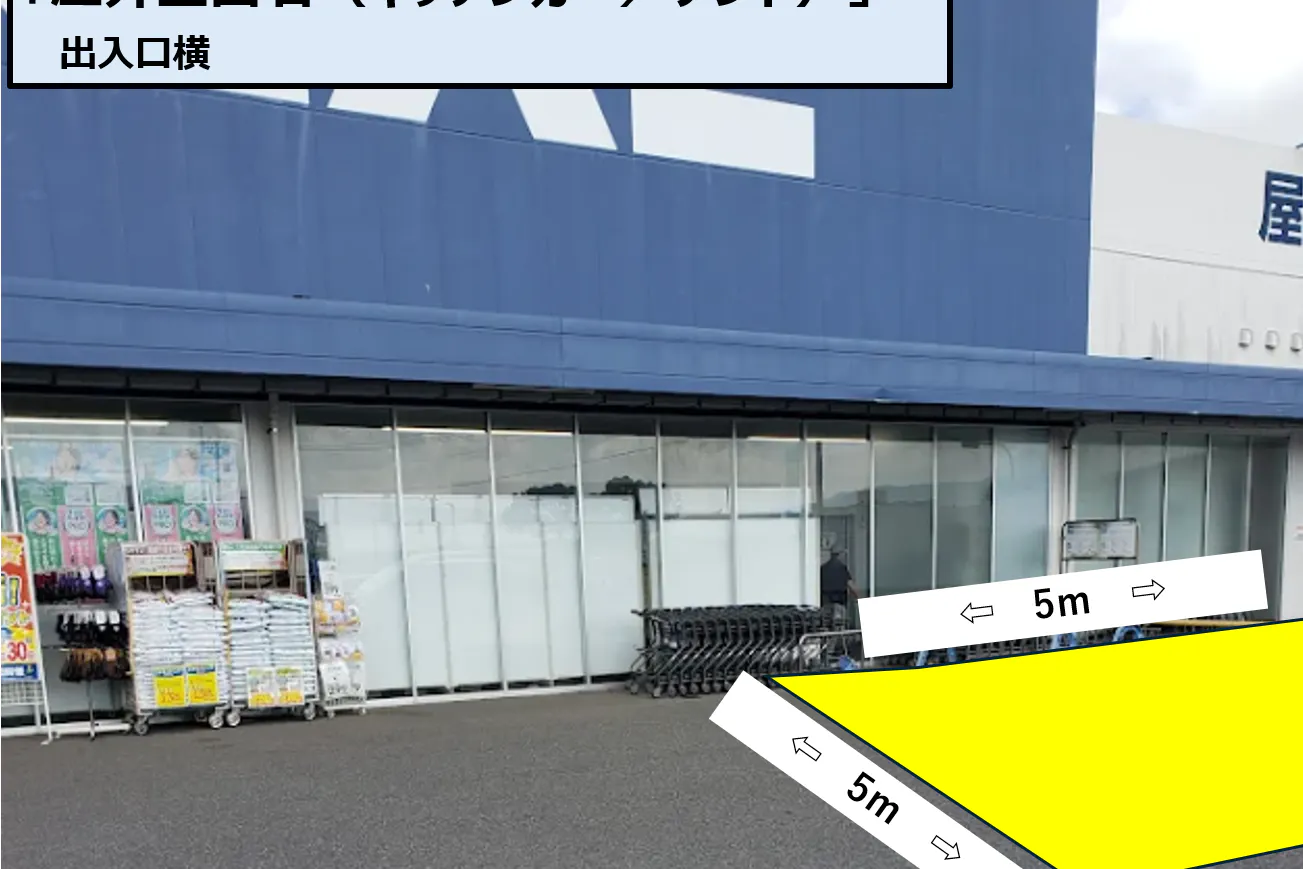 【スーパーセンタートライアル唐津店】屋外正面右(キッチンカー/テント)