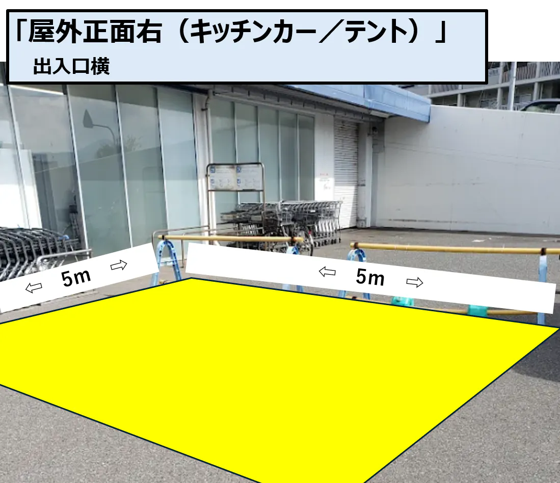 【スーパーセンタートライアル唐津店】屋外正面右(キッチンカー/テント)