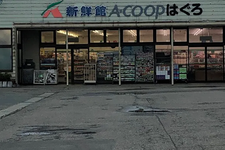 【新鮮館Aコープはぐろ店】食物販やプロモーションに利用可能な屋外スペース