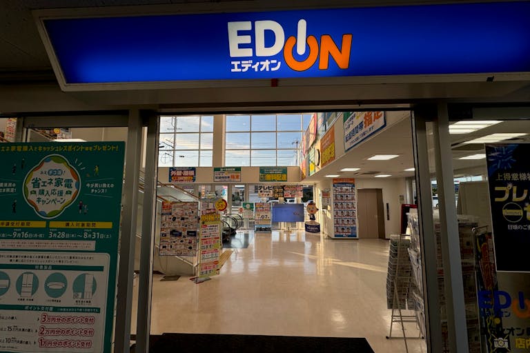 エディオン桑名店