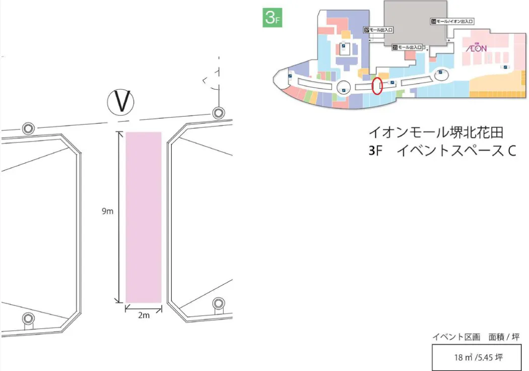 【イオンモール堺北花田】ブリッジ⑧　サンマルクカフェ前