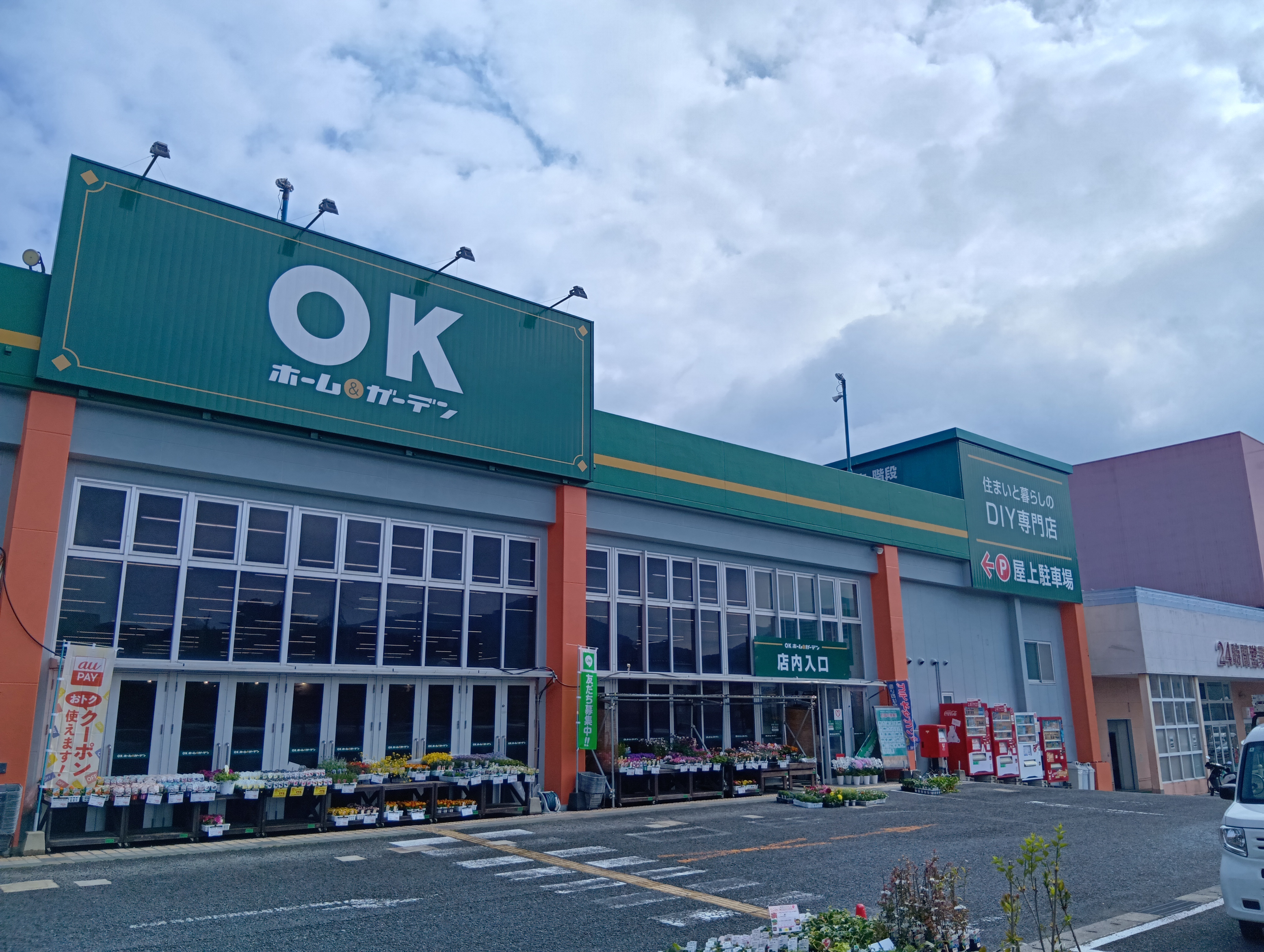 【HIヒロセOKホーム＆ガーデン多良見店】プロモーションイベントに最適なホームセンターのレジ付近のスペース