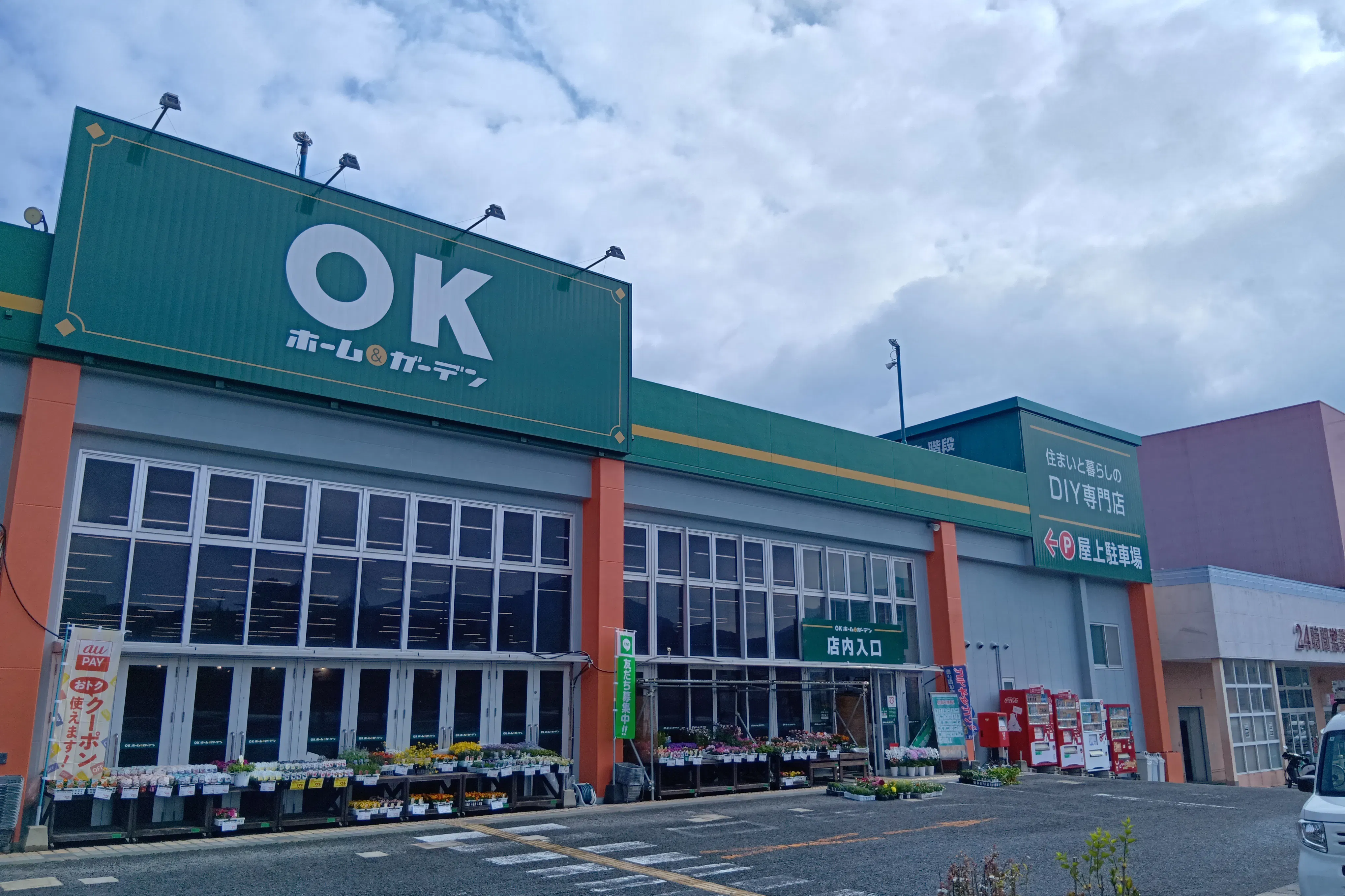 【HIヒロセOKホーム&ガーデン多良見店】プロモーションイベントに最適なホームセンターのレジ付近のスペース