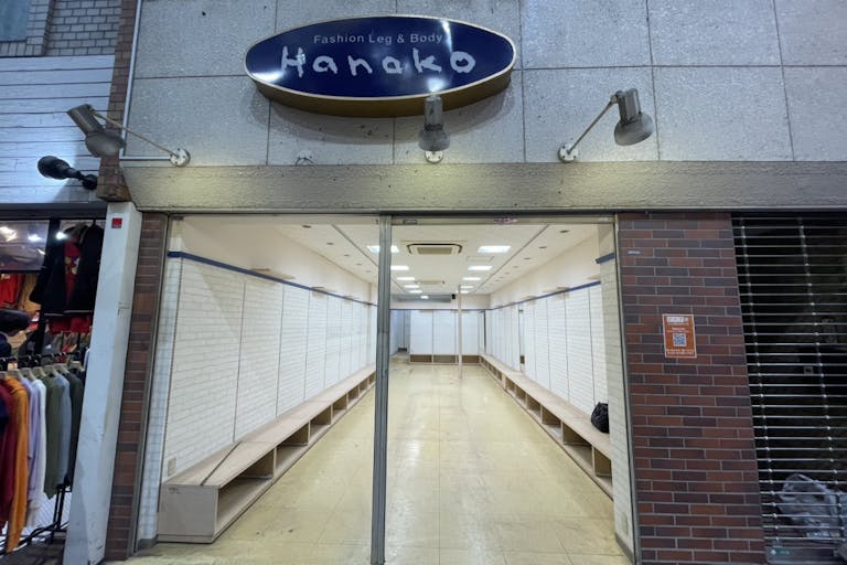 間口が広いです!