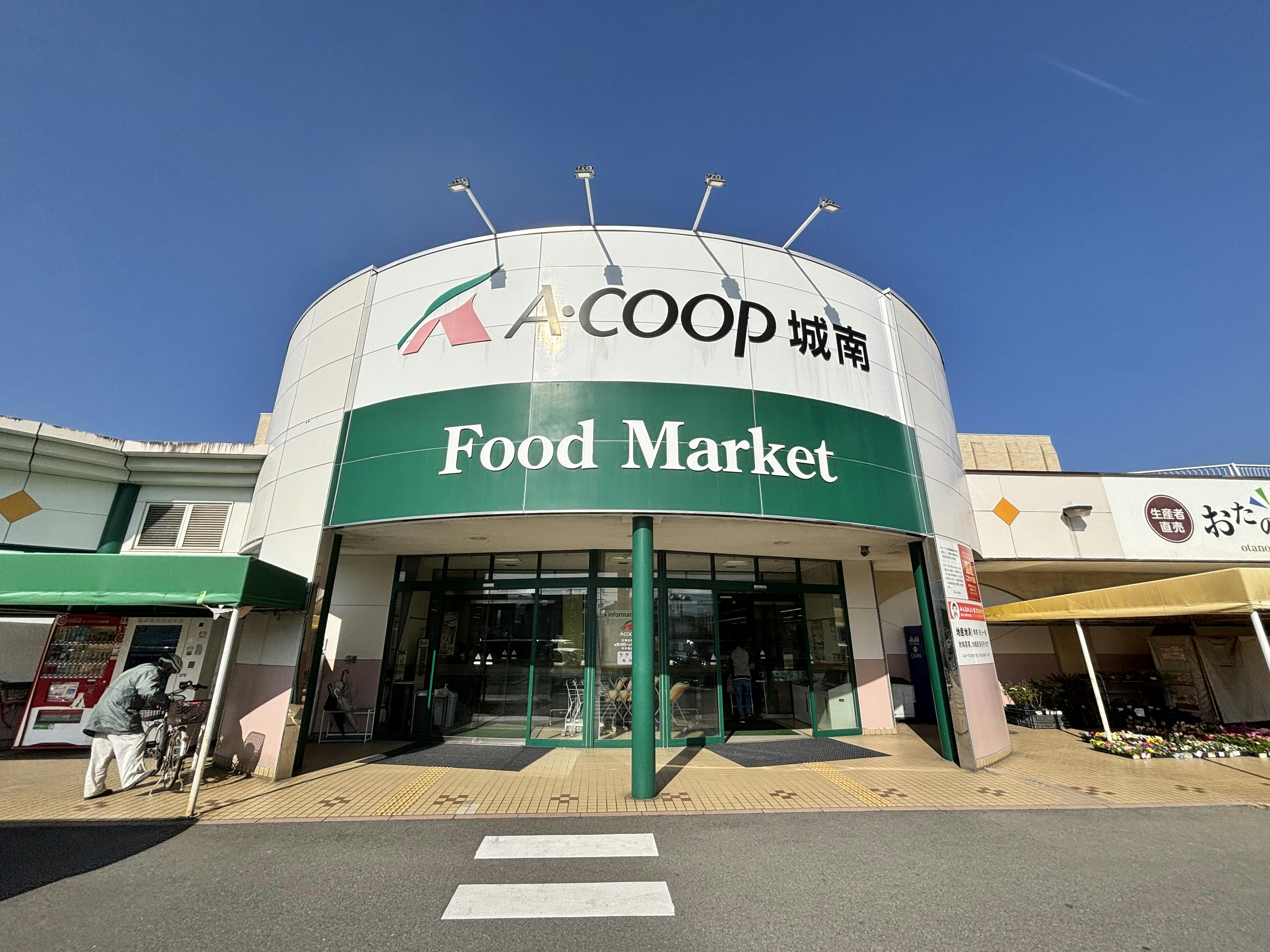 【Aコープ城南店】キッチンカー出店や販促イベントに最適な屋外駐車場スペースの画像