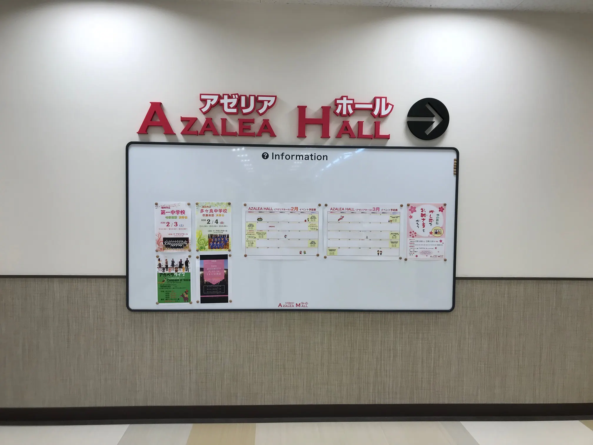 【アゼリアモール】ファッション・アパレルの販売会場、音楽やアートイベント撮影やワークショップに適したグランドピアノも完備した約400㎡のホールイベントスペース