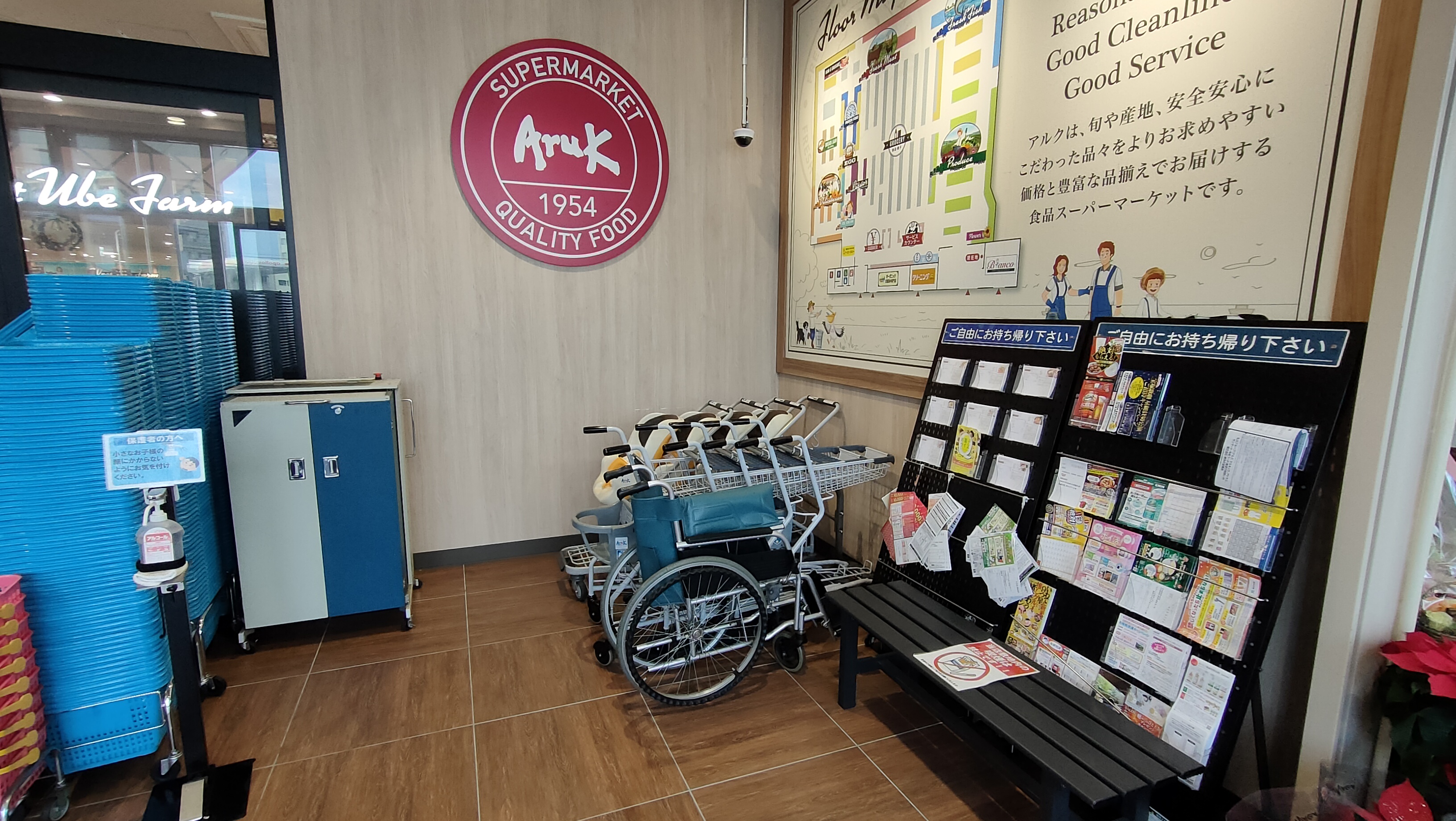 アルク西宇部店】プロモーションイベントに最適なスーパーの風除室イベントスペース - ショップカウンター