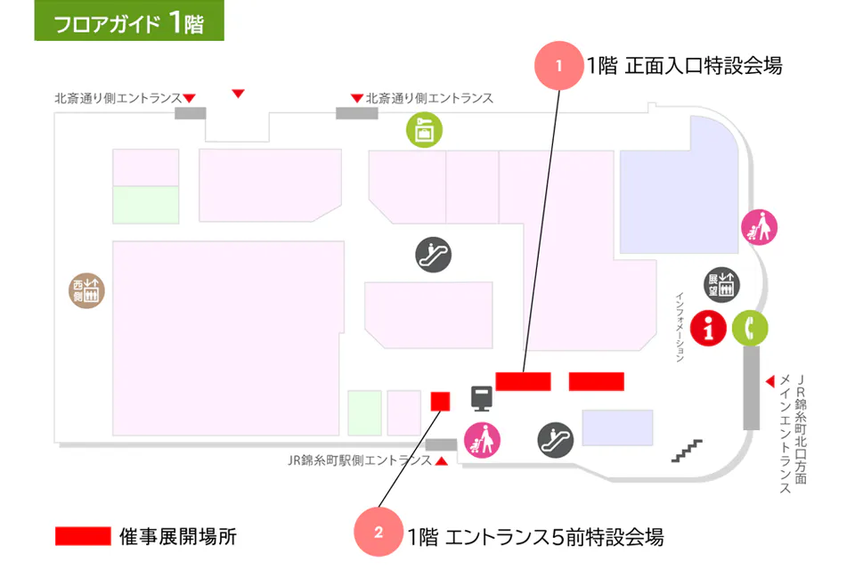 【アルカキット錦糸町】1階 正面入口特設会場