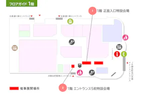 【アルカキット錦糸町】1階 正面入口特設会場
