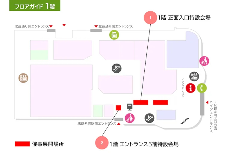 【アルカキット錦糸町】1階 正面入口特設会場の画像3