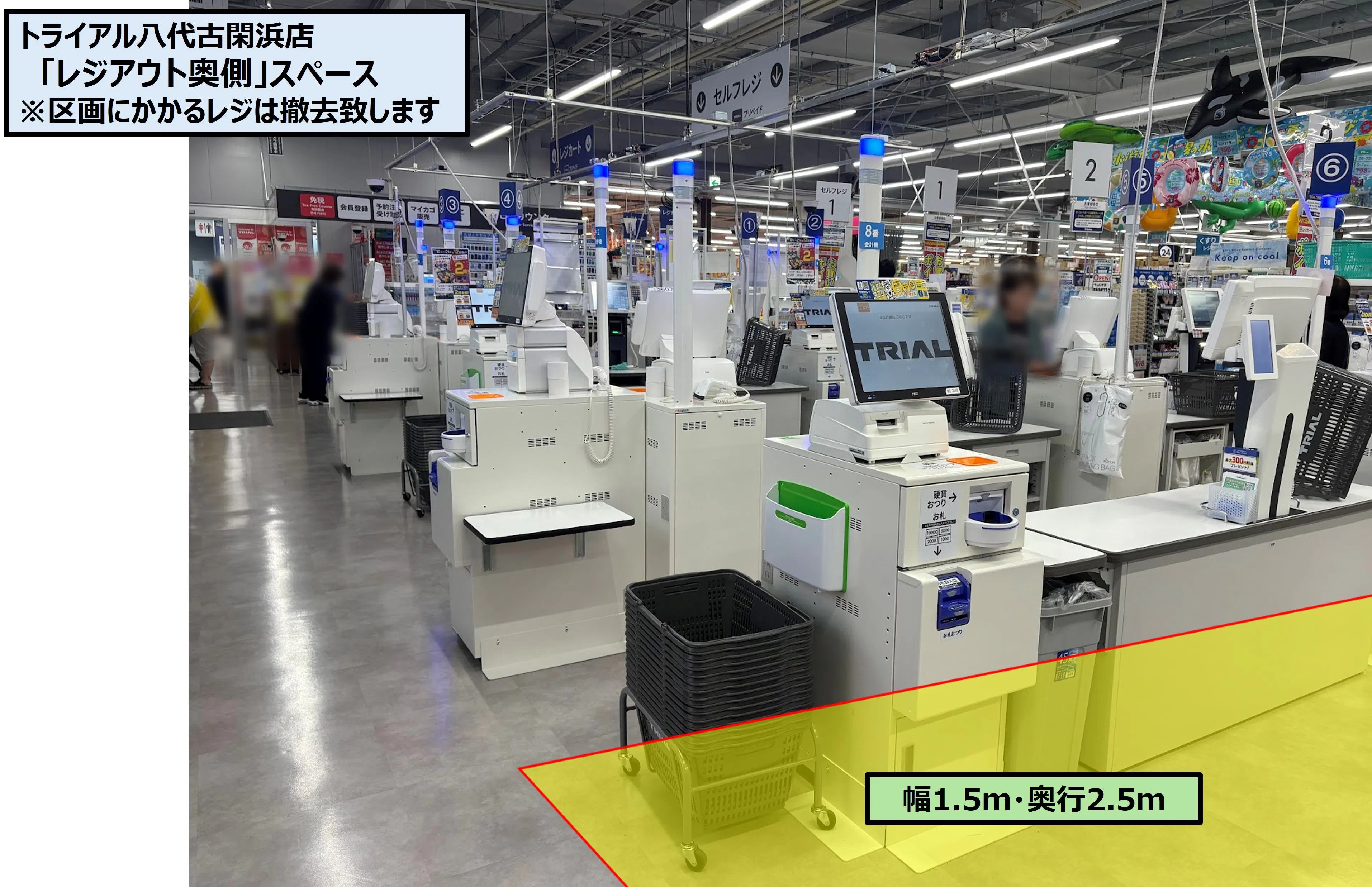 【スーパーセンタートライアル八代古閑浜店】レジアウト奥側