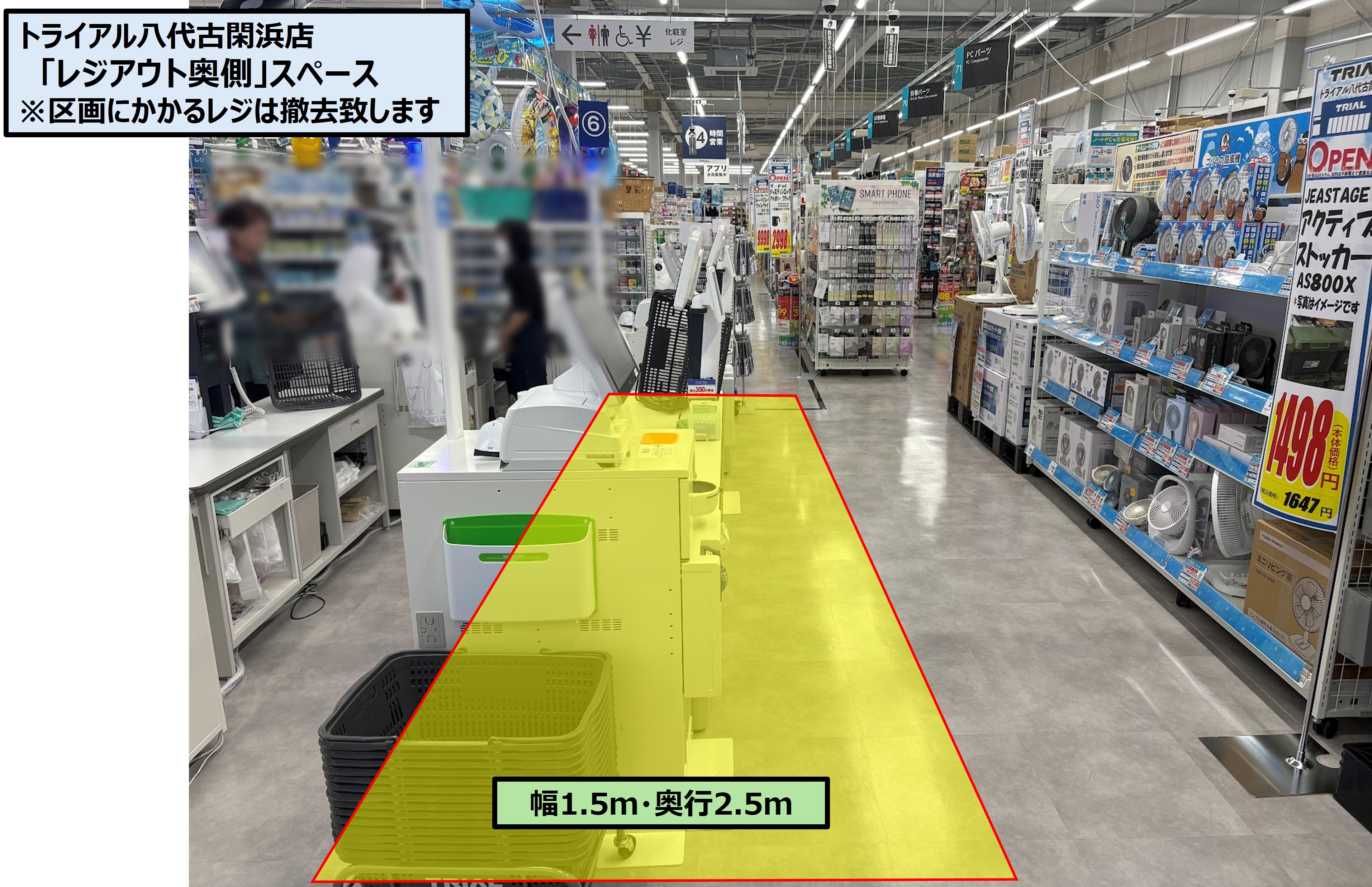 【スーパーセンタートライアル八代古閑浜店】レジアウト奥側