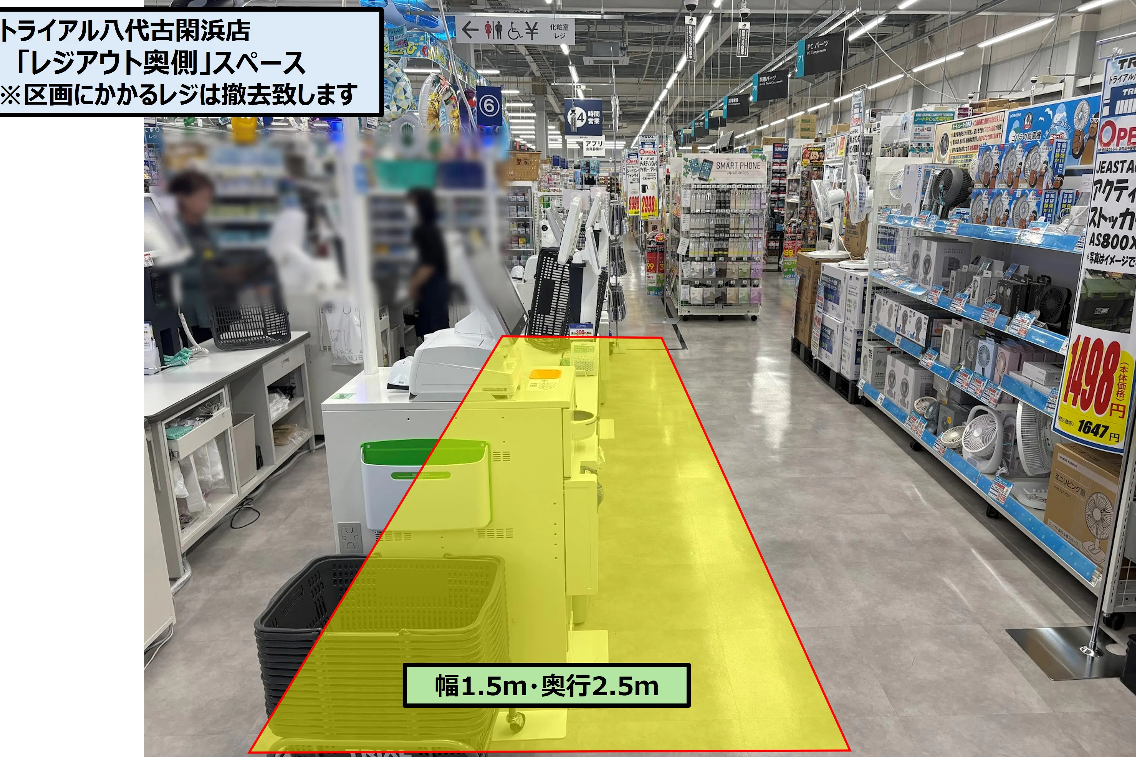 【スーパーセンタートライアル八代古閑浜店】レジアウト奥側