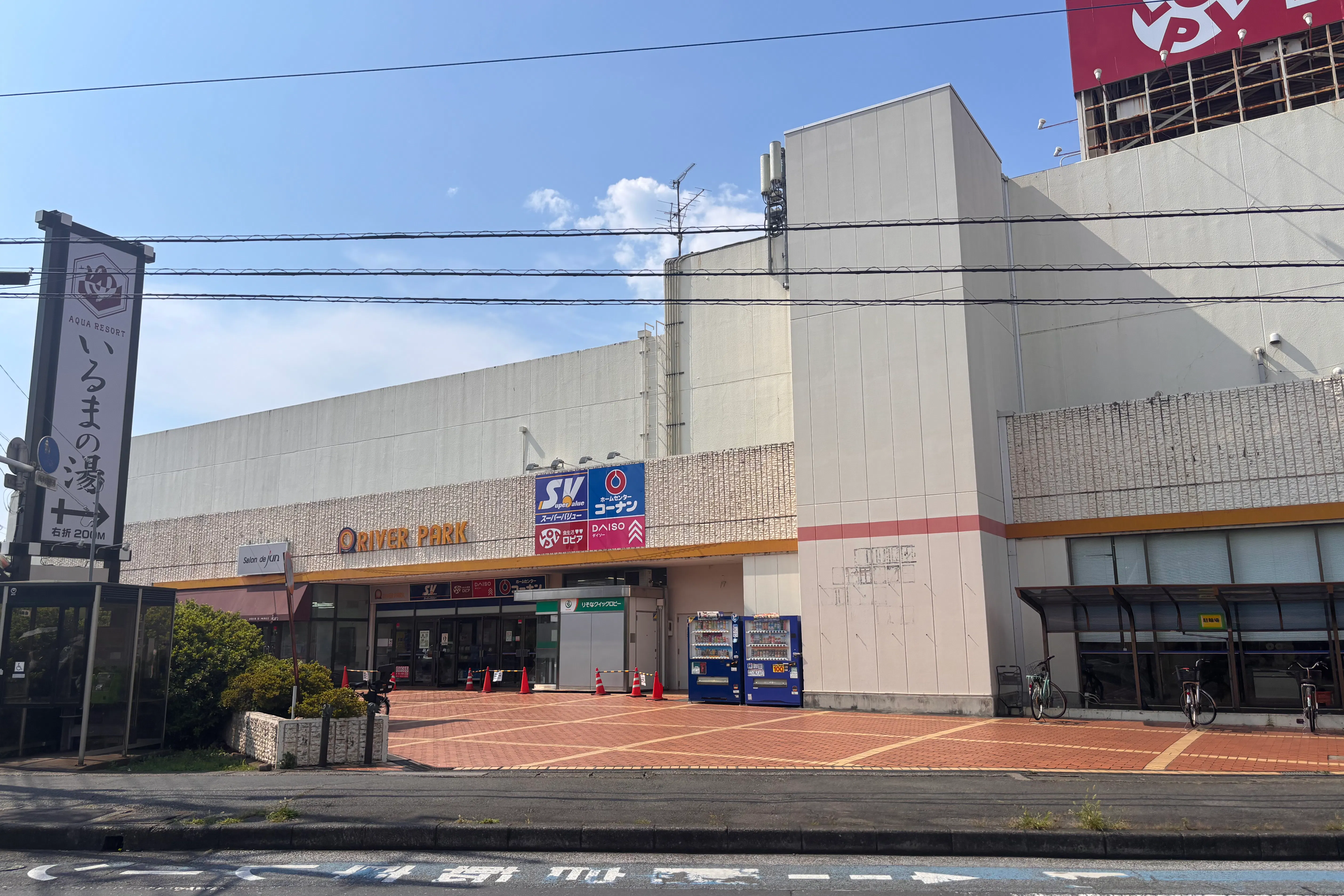 【スーパーバリュー ロピア入間春日町店】サッカー台横 各種プロモーション、会員獲得イベントに最適なスーパーマーケットの屋内催事イベントスペース