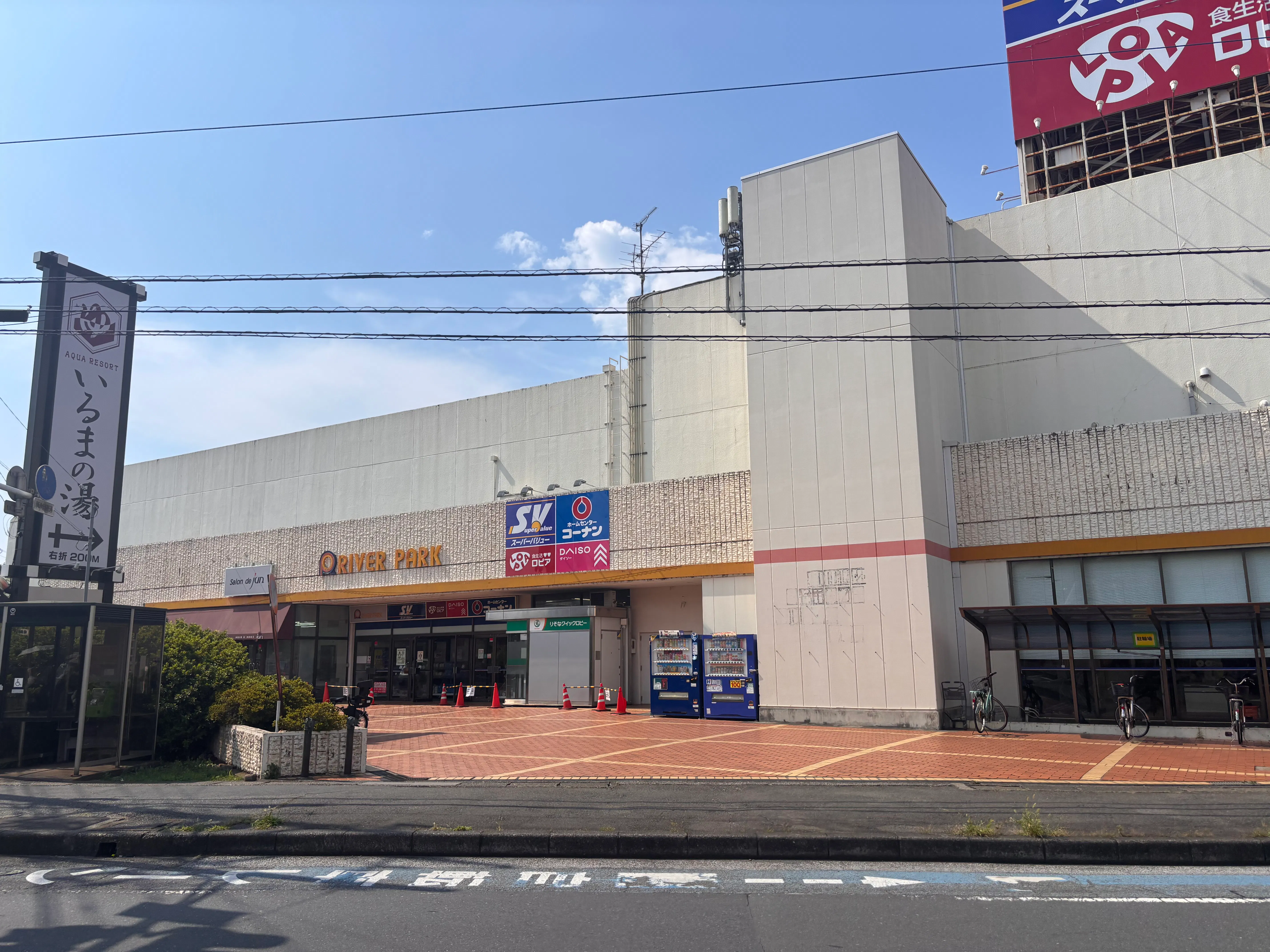 【スーパーバリュー ロピア入間春日町店】サッカー台横 各種プロモーション、会員獲得イベントに最適なスーパーマーケットの屋内催事イベントスペース