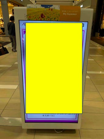 【イオンモール堺北花田】モール内広告 デジタルサイネージの画像